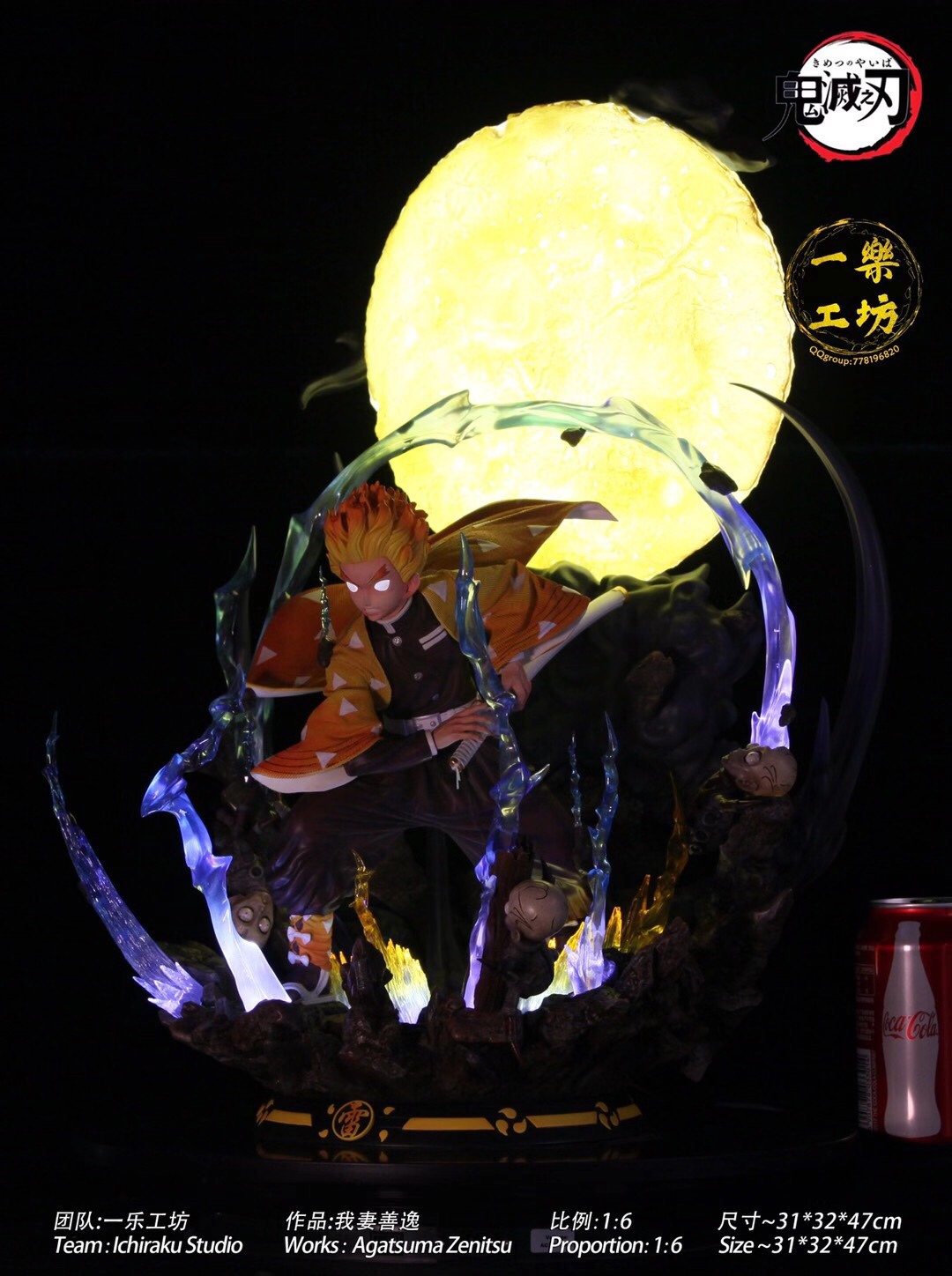 Zenitsu – Demon Slayer