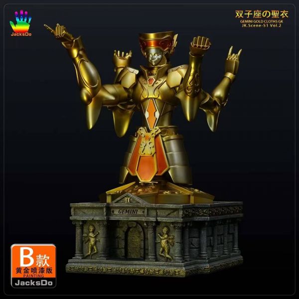 Gemini Gold Saint Cloth