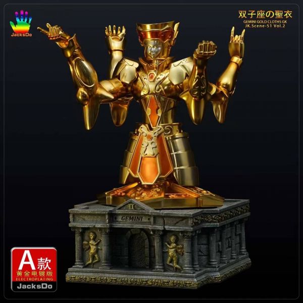 Gemini Gold Saint Cloth
