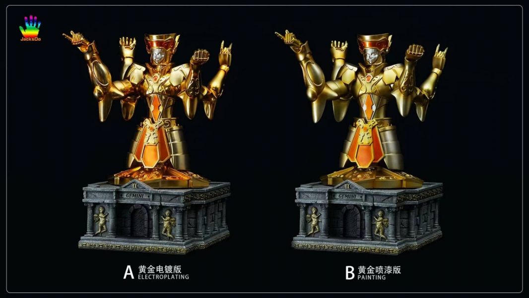 Gemini Gold Saint Cloth