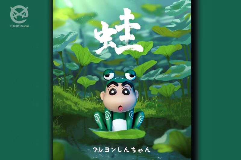 Frog Shinchan