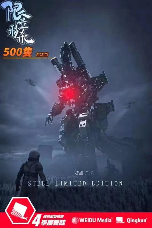 Super Mecha Godzilla