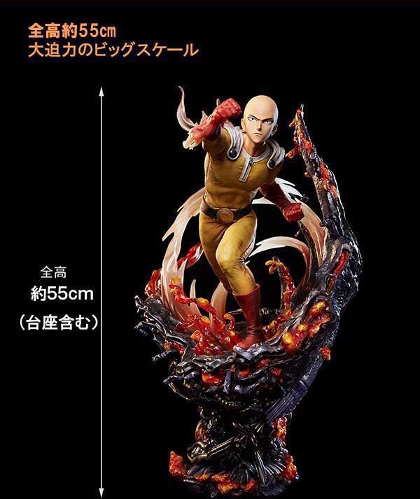 One-Punch Man - Saitama