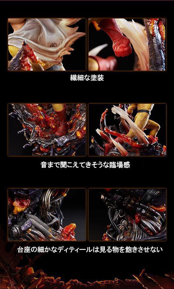 One-Punch Man - Saitama