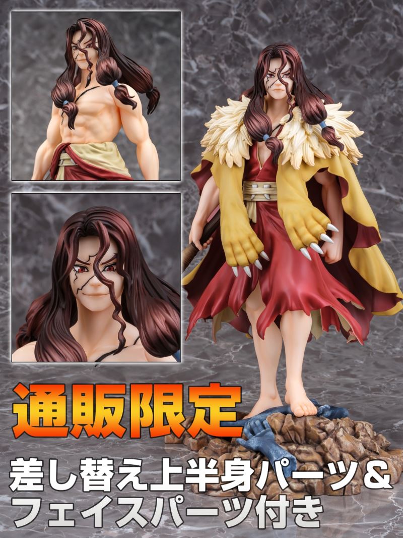 Dr. STONE - Tsukasa Shishiou 1/9