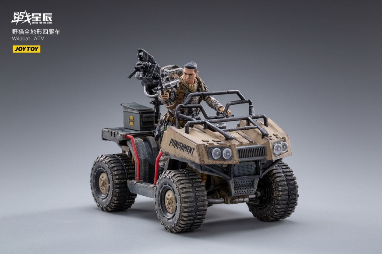 Wildcat All-Terrain Four -wheel Drive Sand Color
