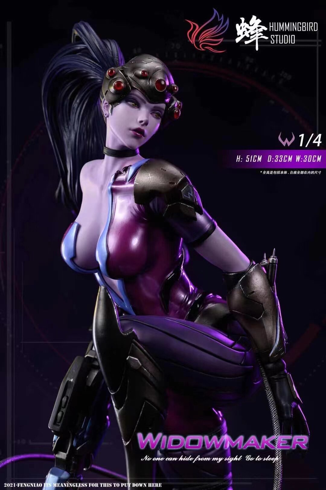 Widowmaker – Overwatch