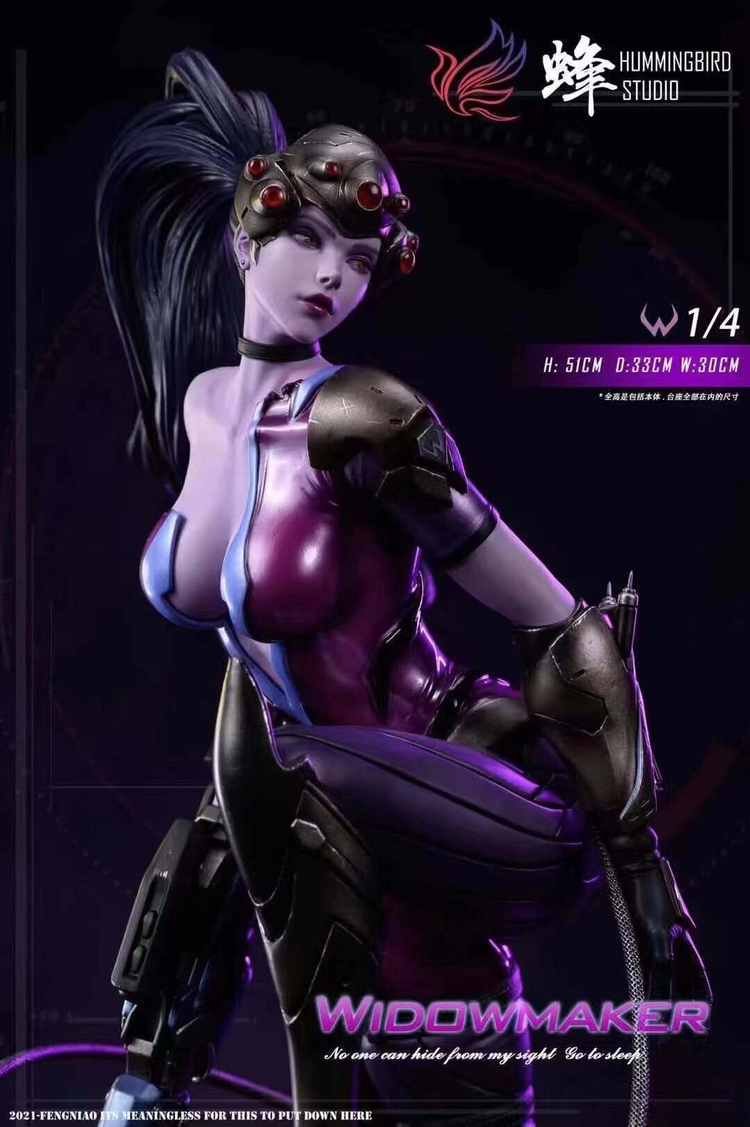 Widowmaker – Overwatch