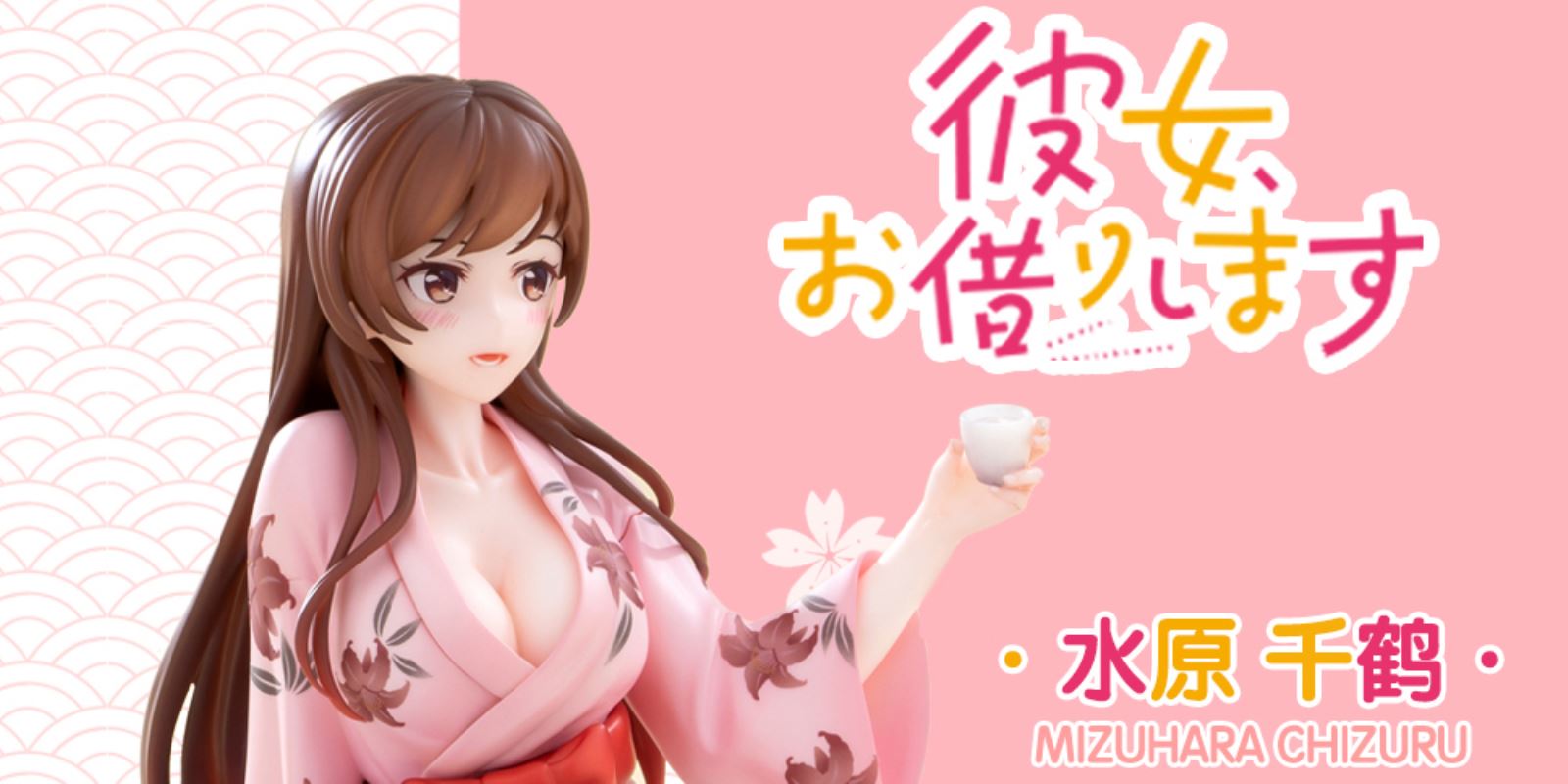 Rent-A-Girlfriend - Chizuru Mizuhara -Yukata Ver.- 1/7