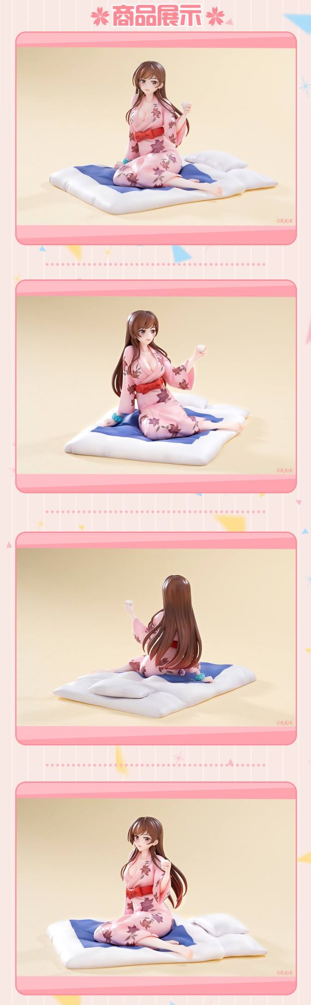 Rent-A-Girlfriend - Chizuru Mizuhara -Yukata Ver.- 1/7