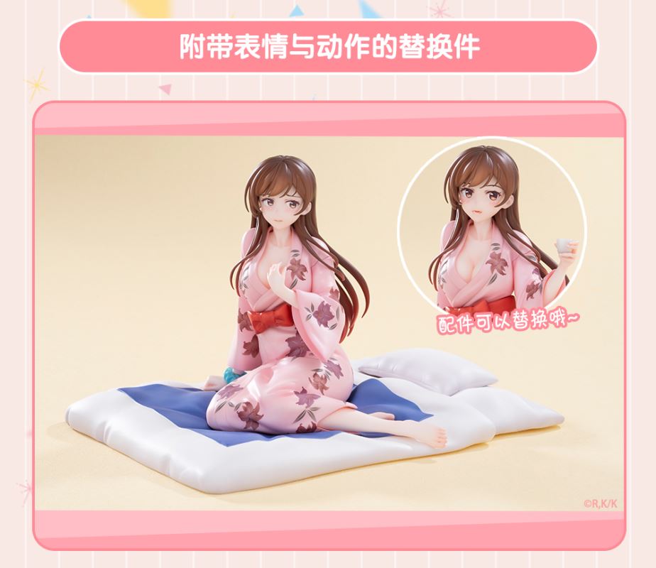 Rent-A-Girlfriend - Chizuru Mizuhara -Yukata Ver.- 1/7