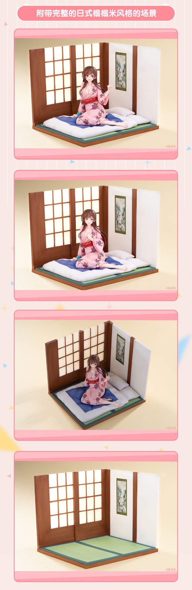 Rent-A-Girlfriend - Chizuru Mizuhara -Yukata Ver.- 1/7