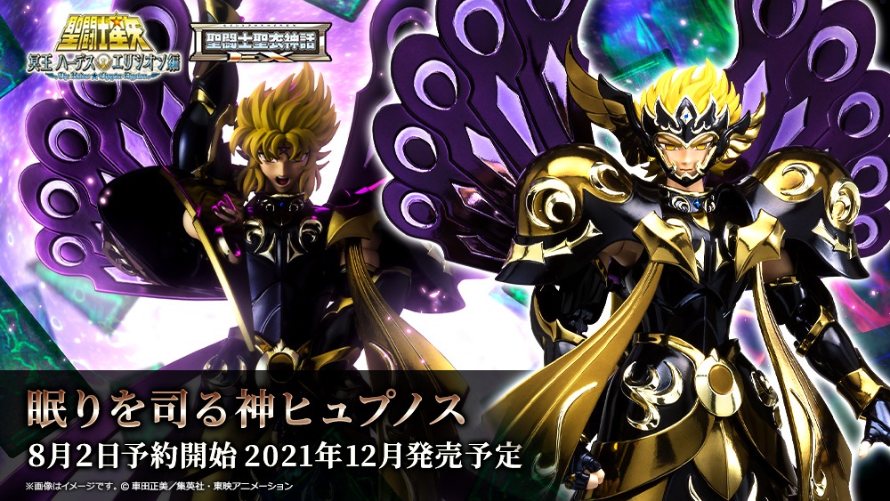 Saint Cloth Myth EX Hypnos, the God of Sleep