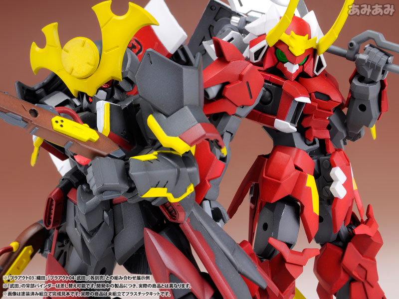 Pla Act 03: Oda