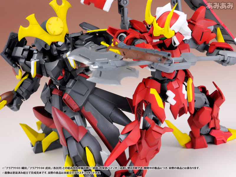 Pla Act 03: Oda
