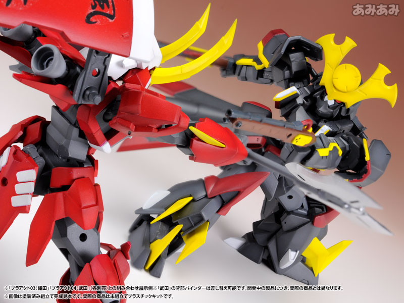 Pla Act 03: Oda