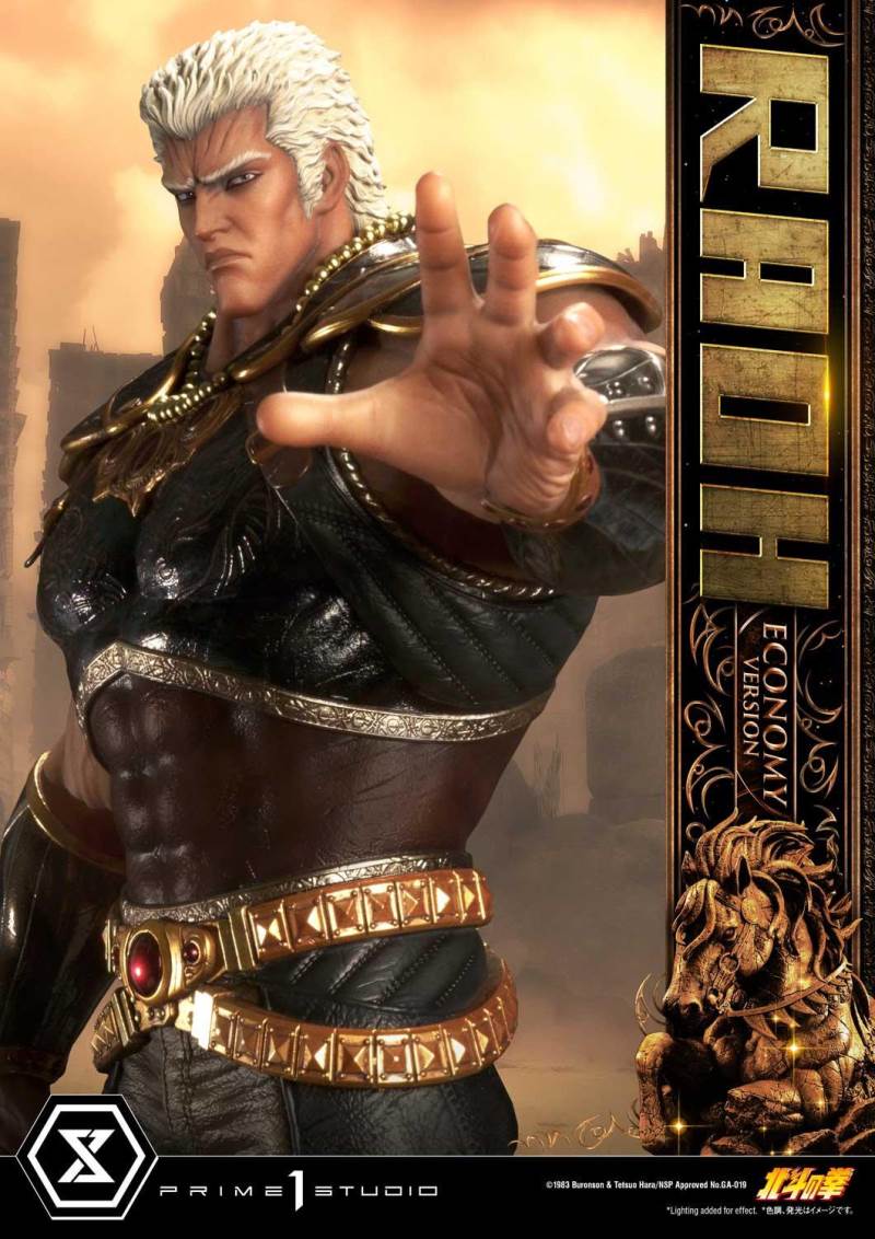 Fist of the North Star Raoh Economy Version