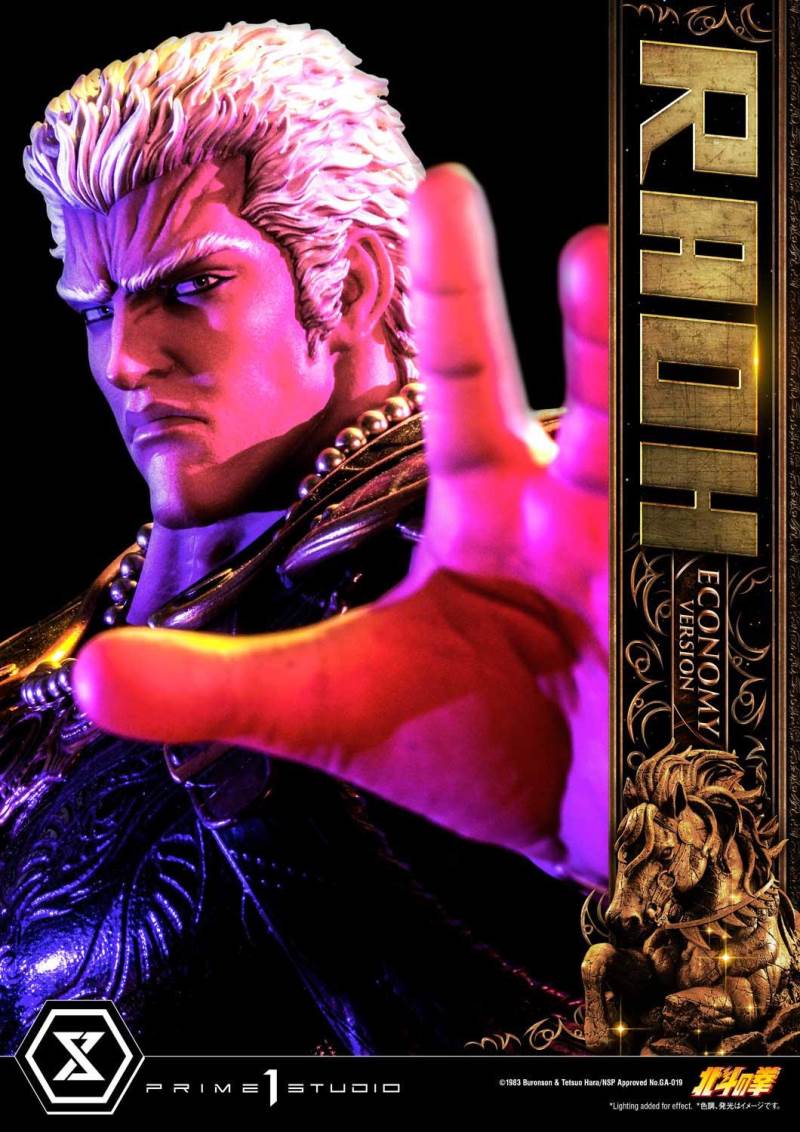 Fist of the North Star Raoh Economy Version