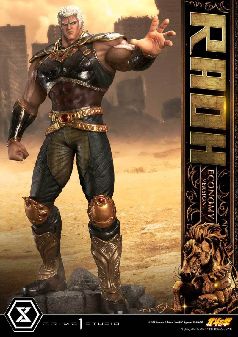 Fist of the North Star Raoh Economy Version