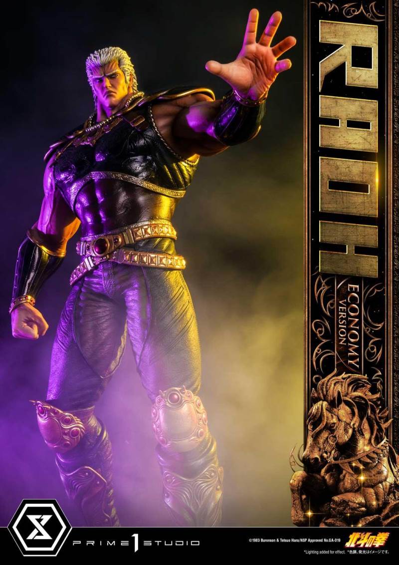 Fist of the North Star Raoh Economy Version