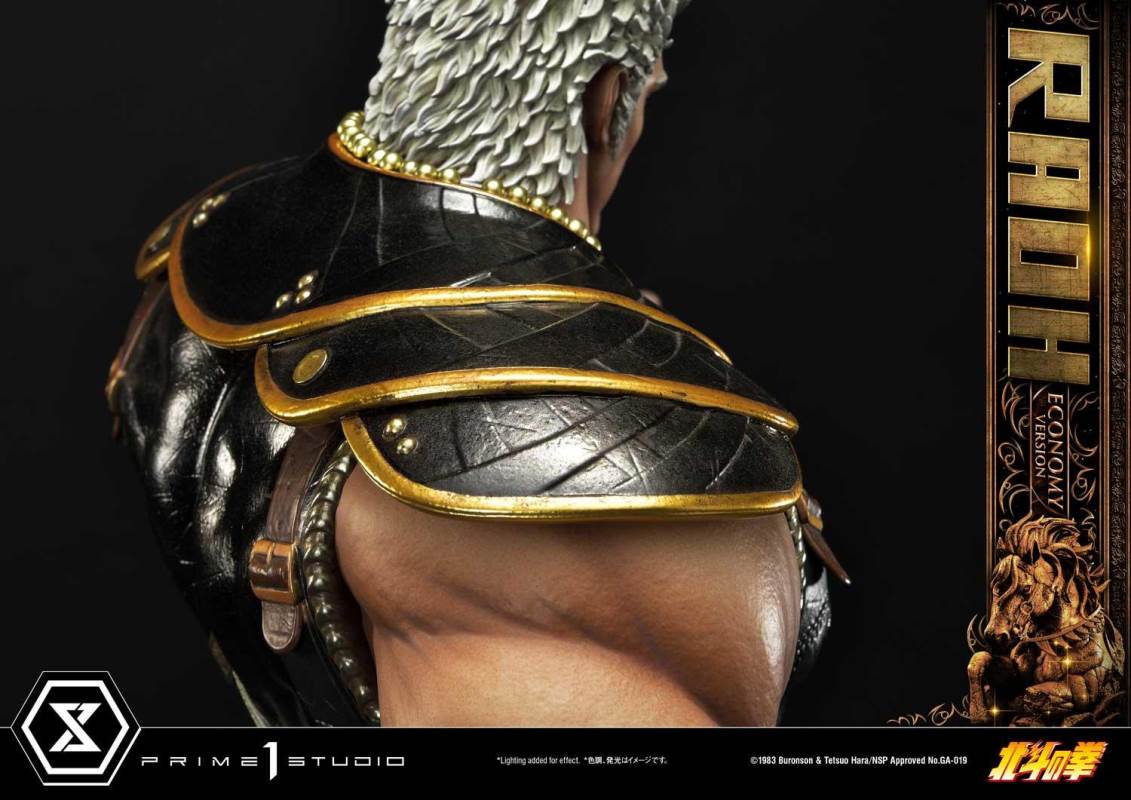 Fist of the North Star Raoh Economy Version