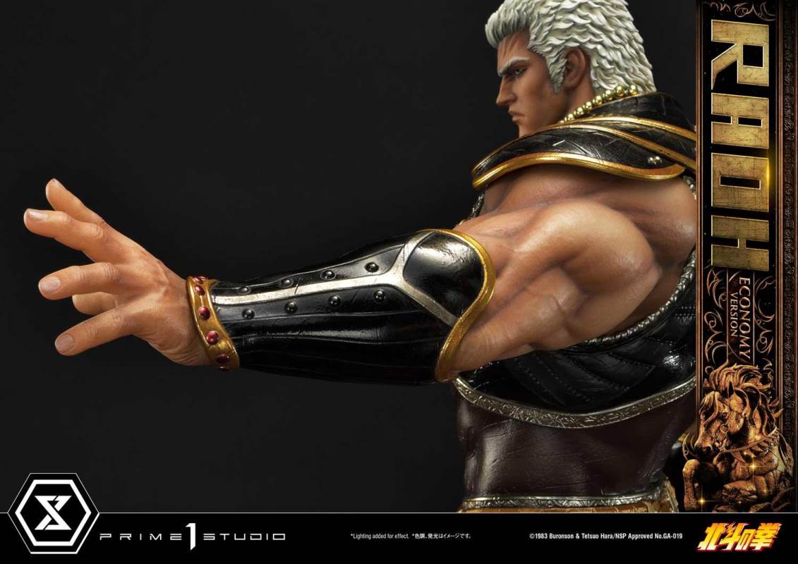 Fist of the North Star Raoh Economy Version
