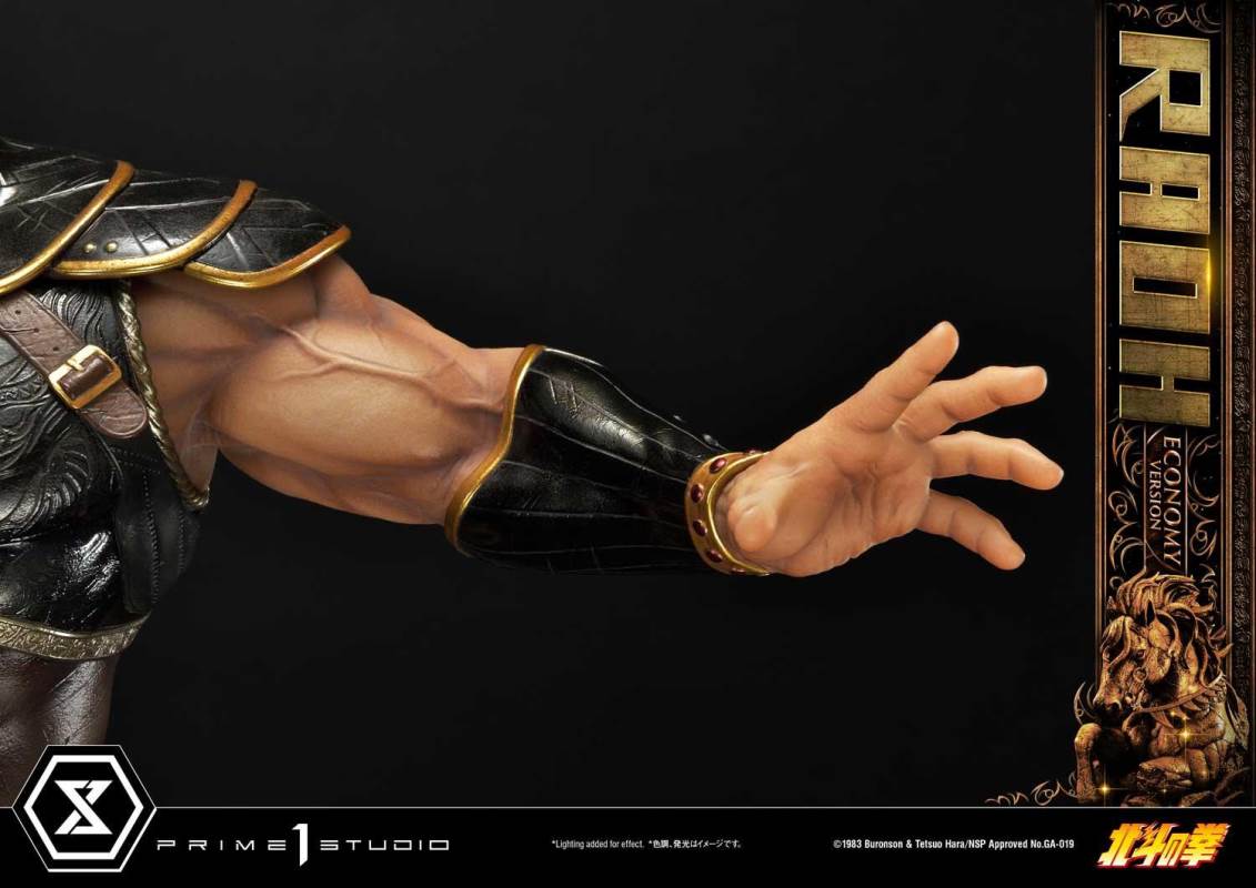 Fist of the North Star Raoh Economy Version