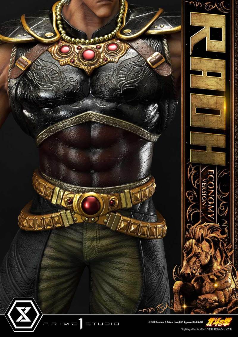 Fist of the North Star Raoh Economy Version