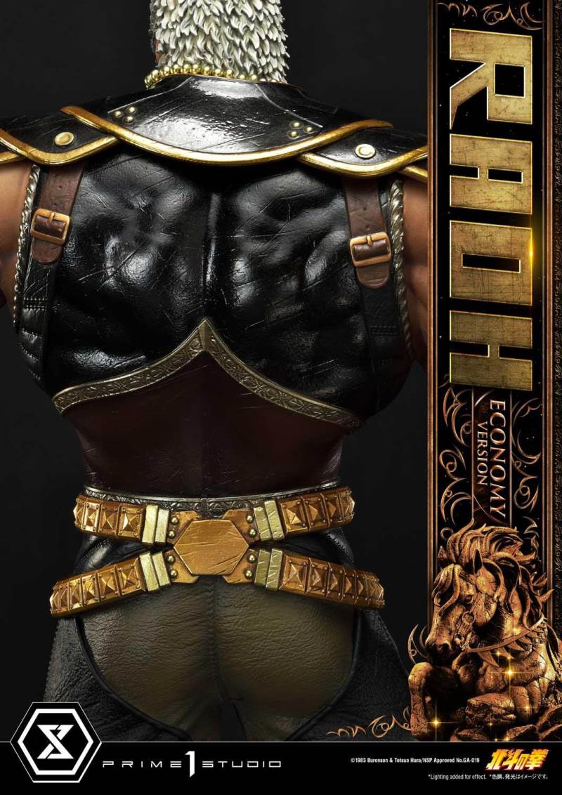 Fist of the North Star Raoh Economy Version
