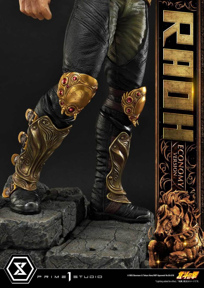 Fist of the North Star Raoh Economy Version