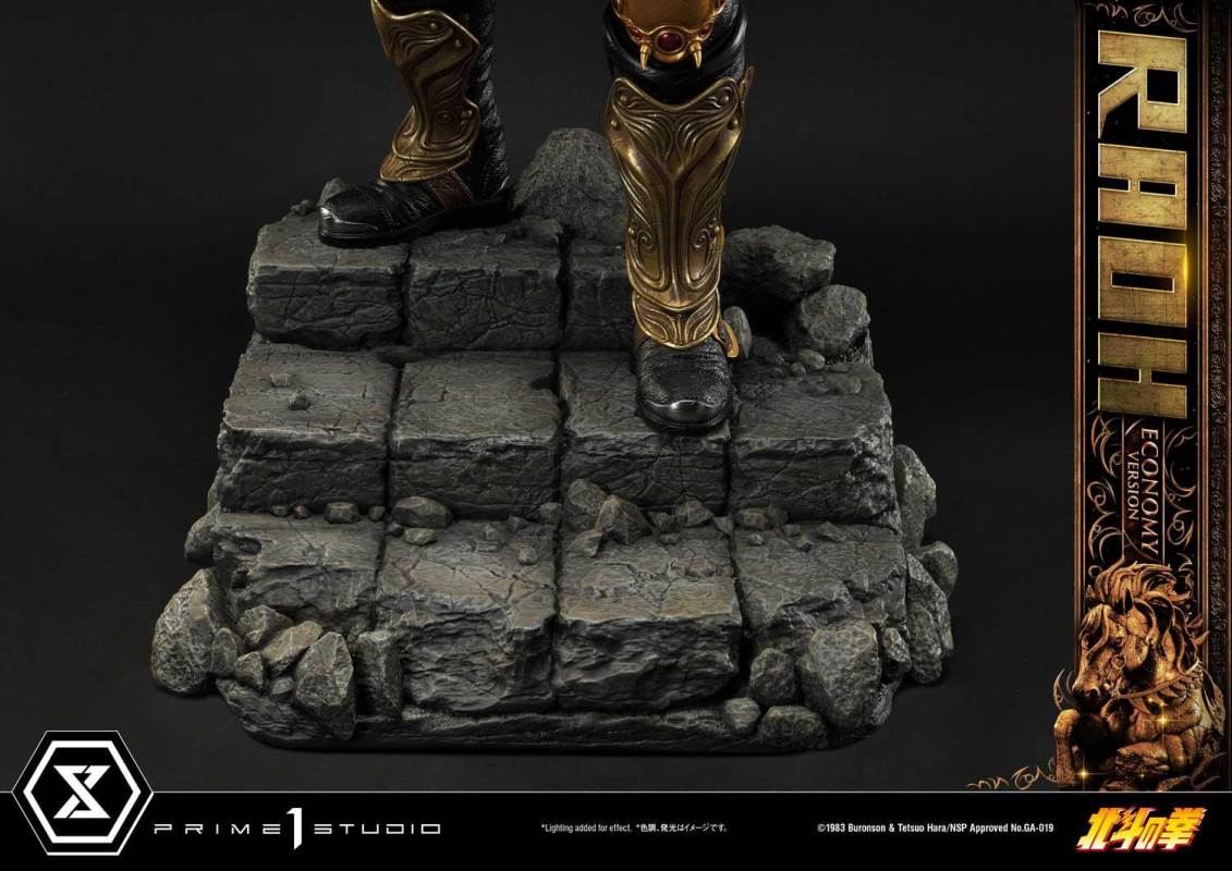 Fist of the North Star Raoh Economy Version