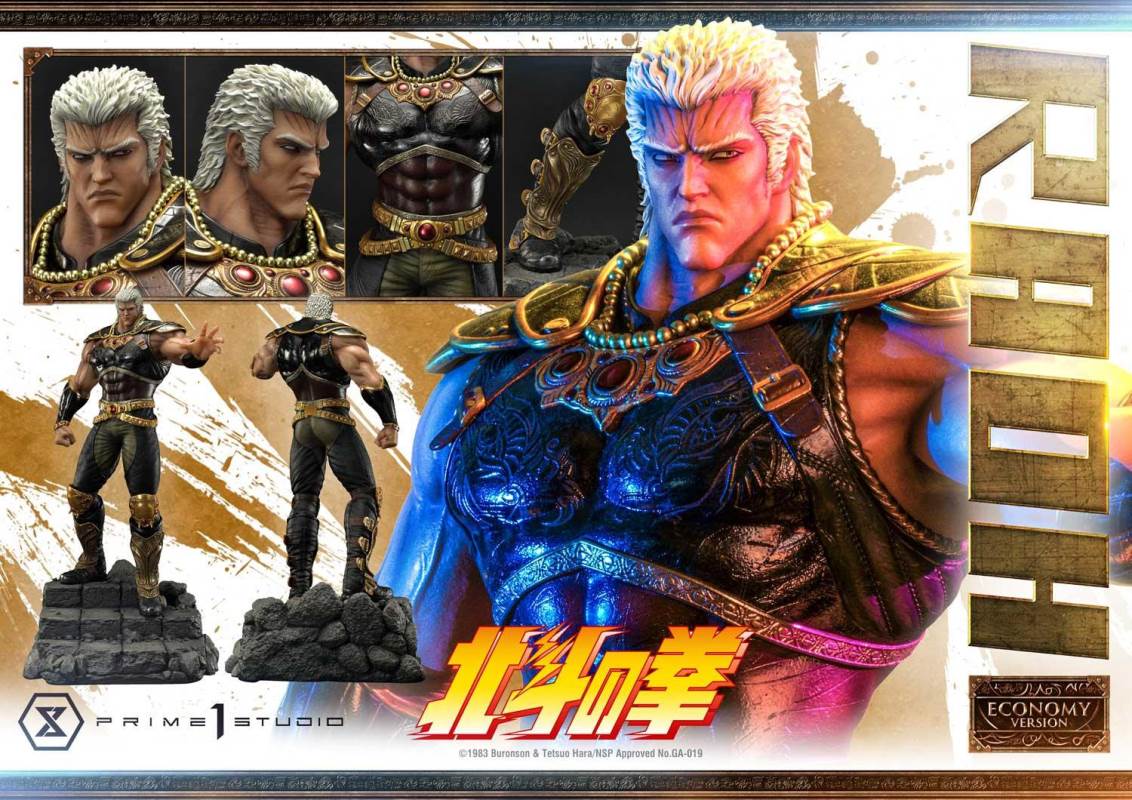 Fist of the North Star Raoh Economy Version