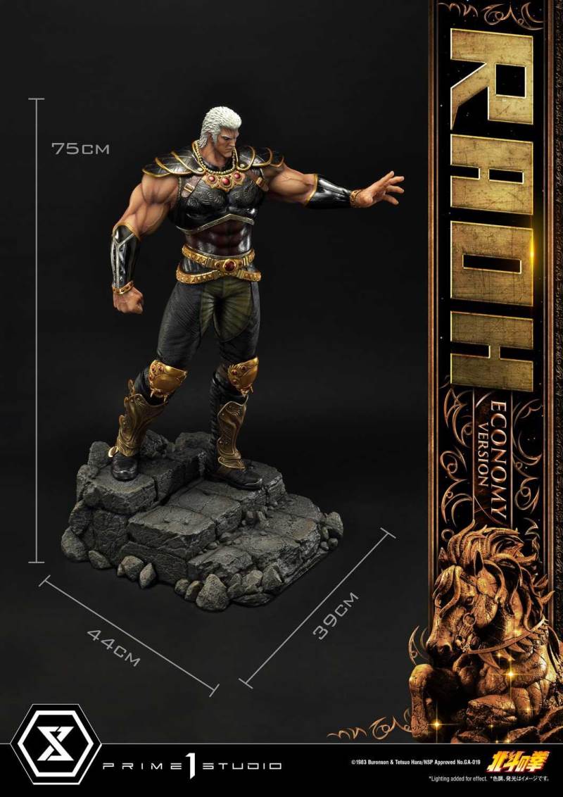Fist of the North Star Raoh Economy Version