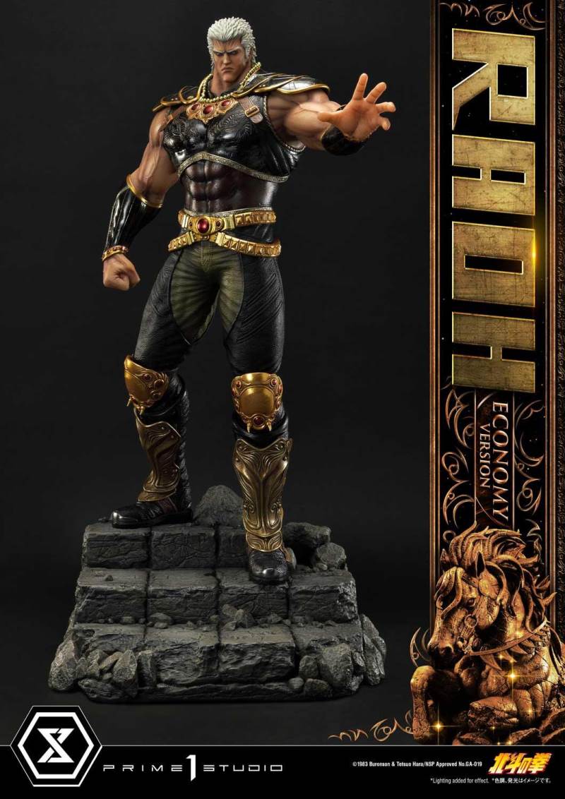 Fist of the North Star Raoh Economy Version