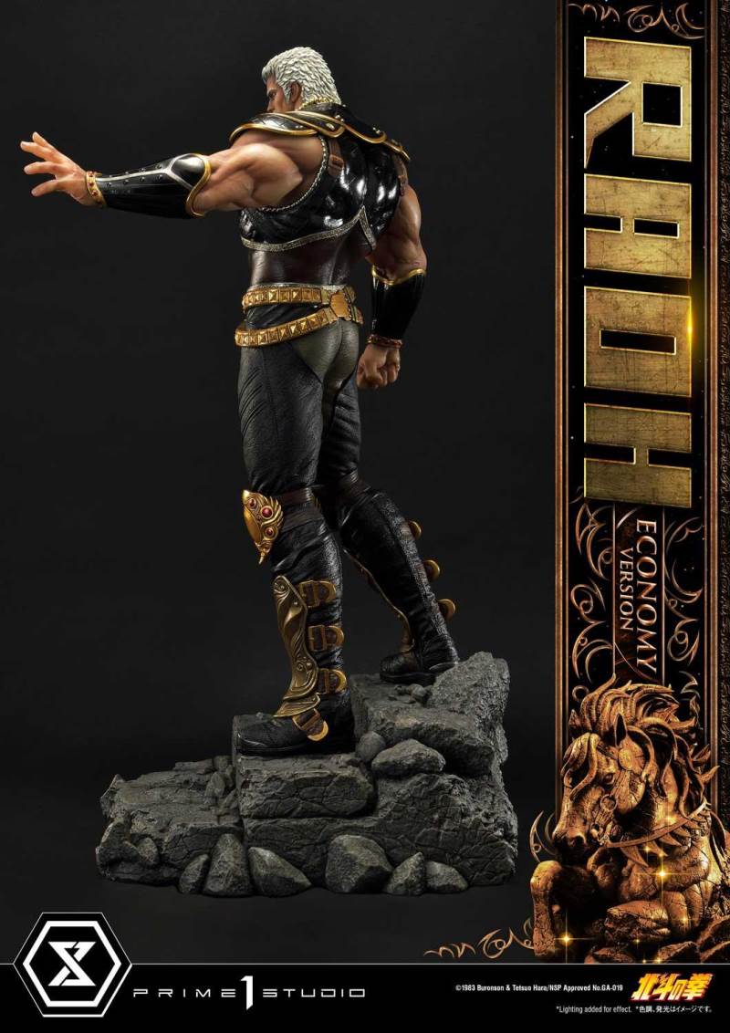 Fist of the North Star Raoh Economy Version