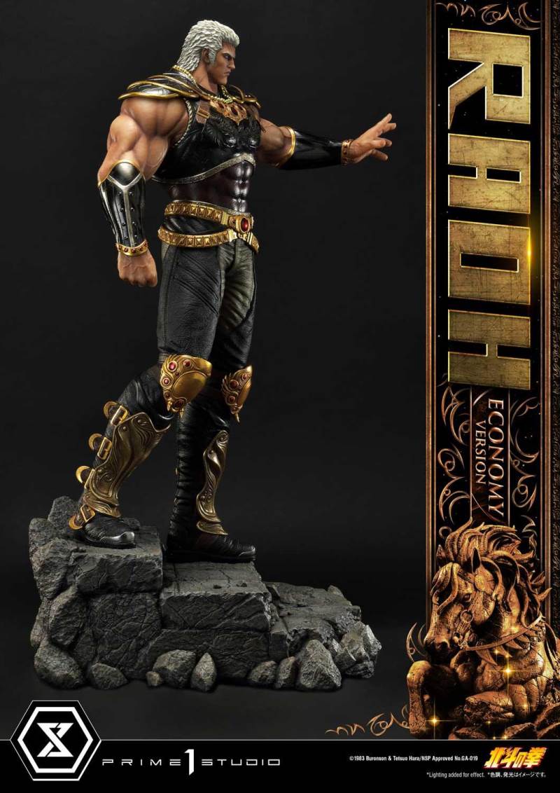 Fist of the North Star Raoh Economy Version