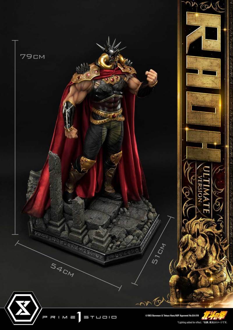 Fist of the North Star Raoh Ultimate Version