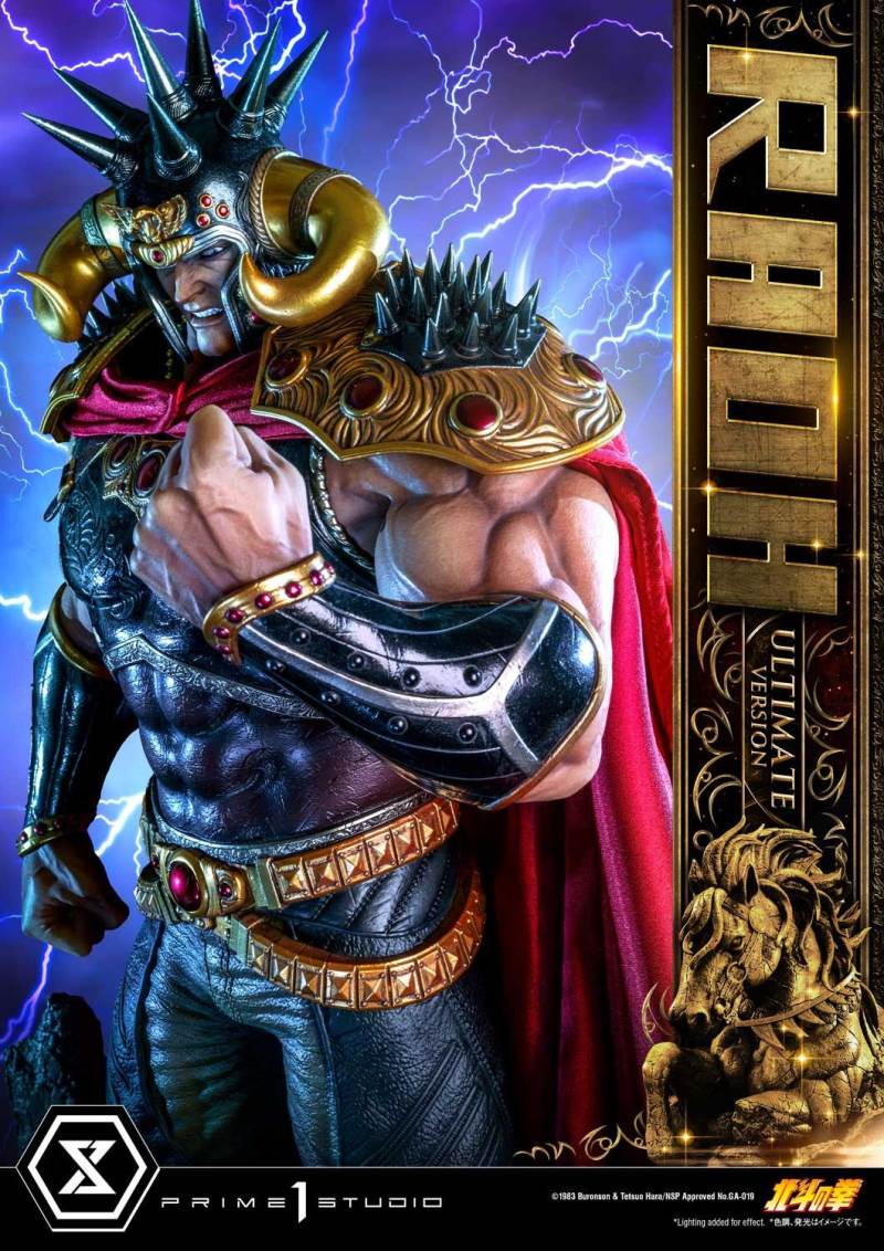 Fist of the North Star Raoh Ultimate Version