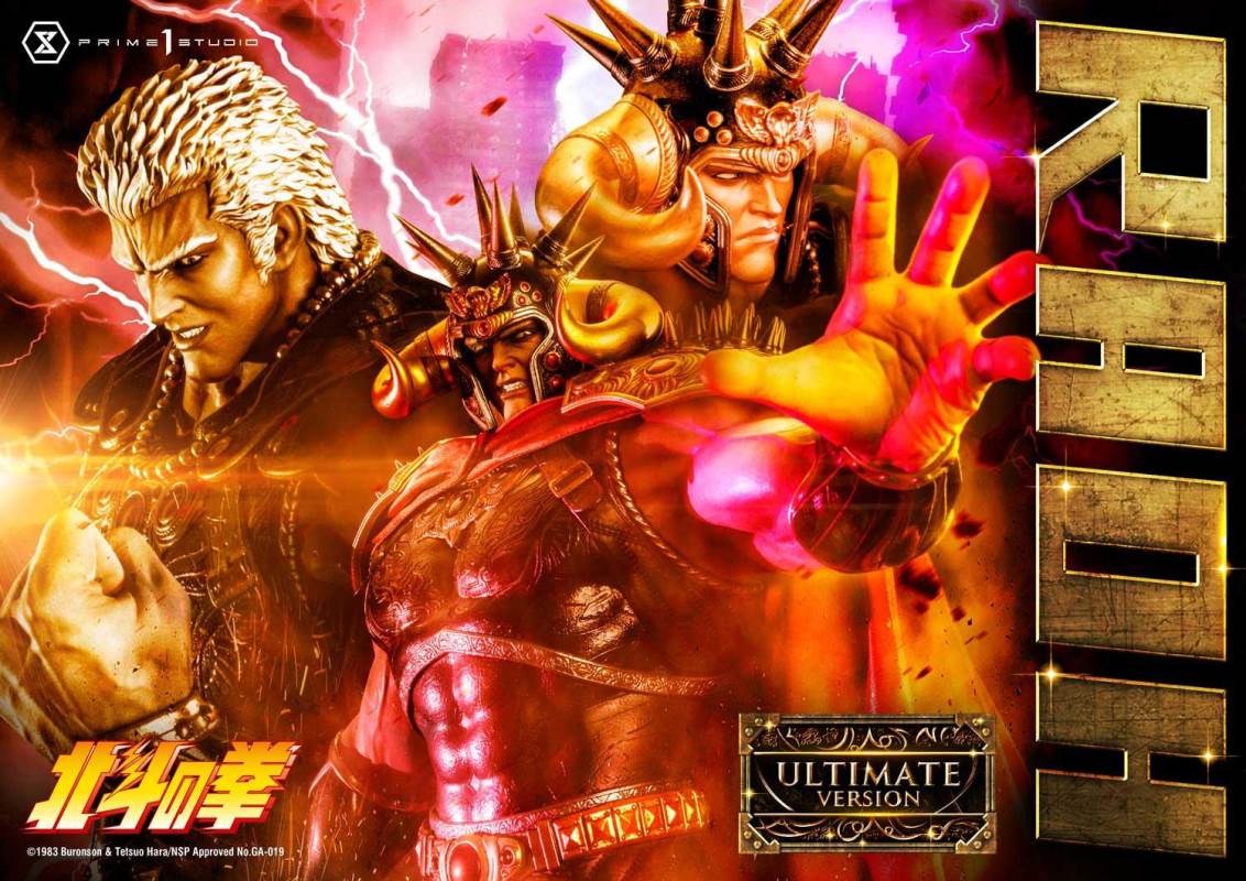 Fist of the North Star Raoh Ultimate Version
