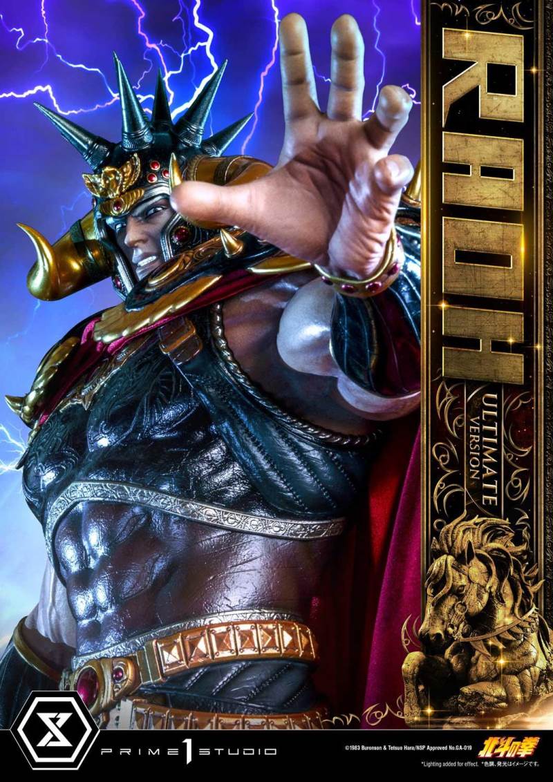 Fist of the North Star Raoh Ultimate Version