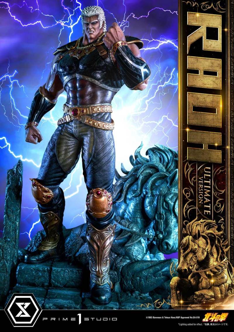 Fist of the North Star Raoh Ultimate Version