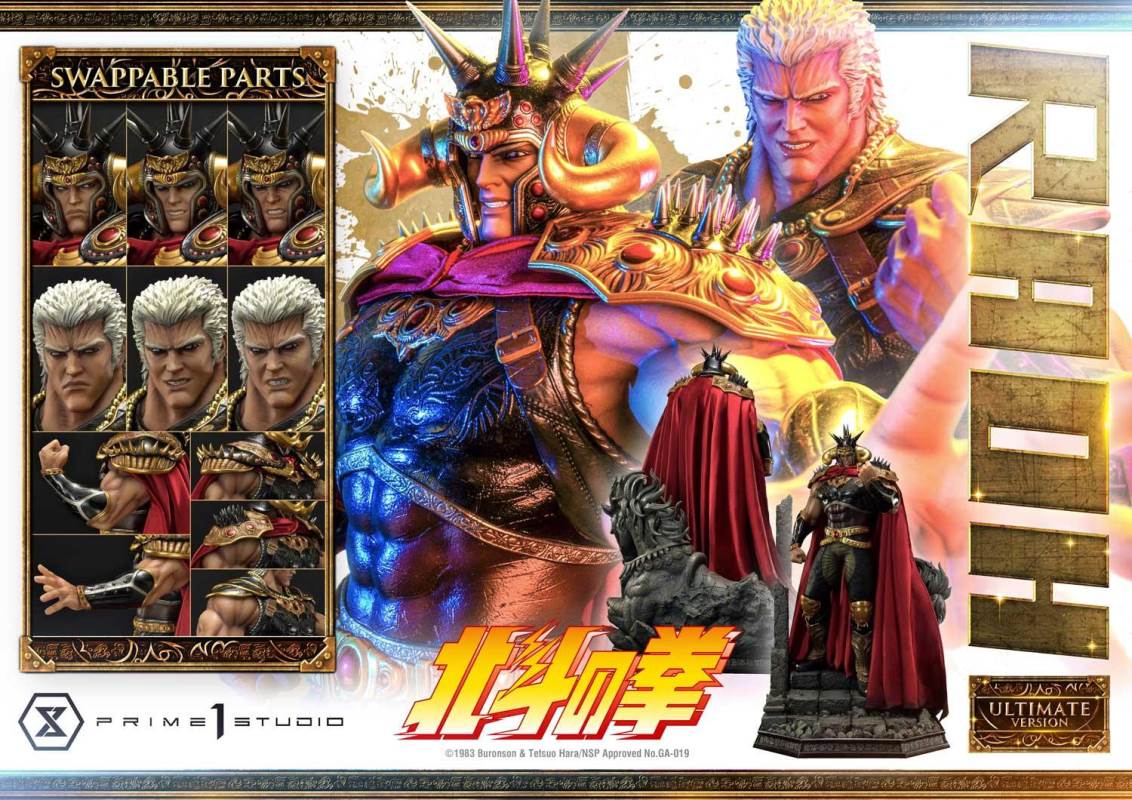 Fist of the North Star Raoh Ultimate Version