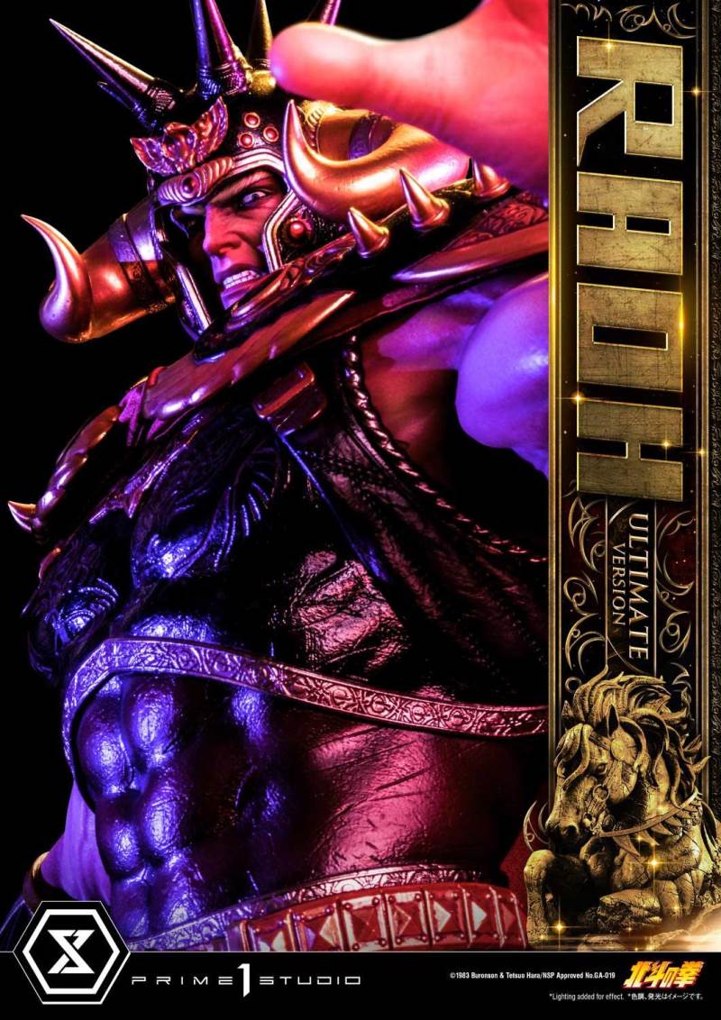 Fist of the North Star Raoh Ultimate Version