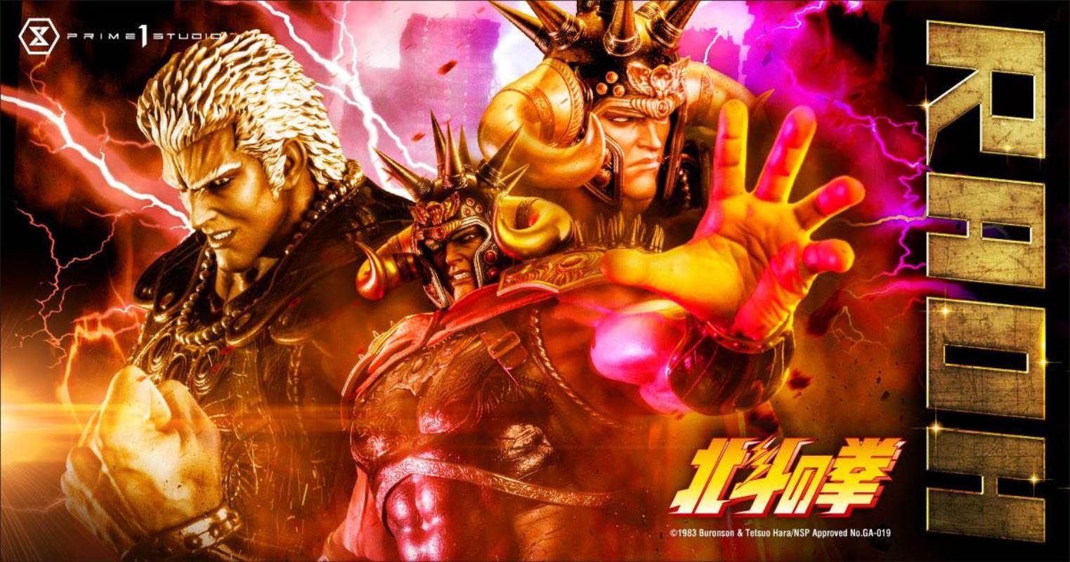 Fist of the North Star Raoh Ultimate Version