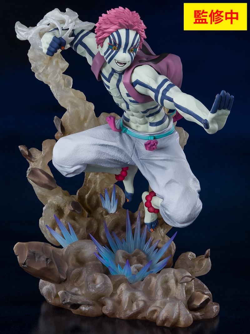 Demon Slayer: Kimetsu no Yaiba - Akaza Figuarts ZERO