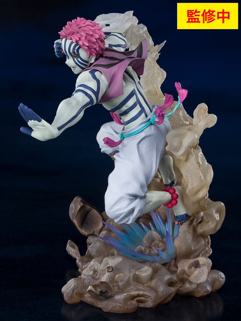Demon Slayer: Kimetsu no Yaiba - Akaza Figuarts ZERO