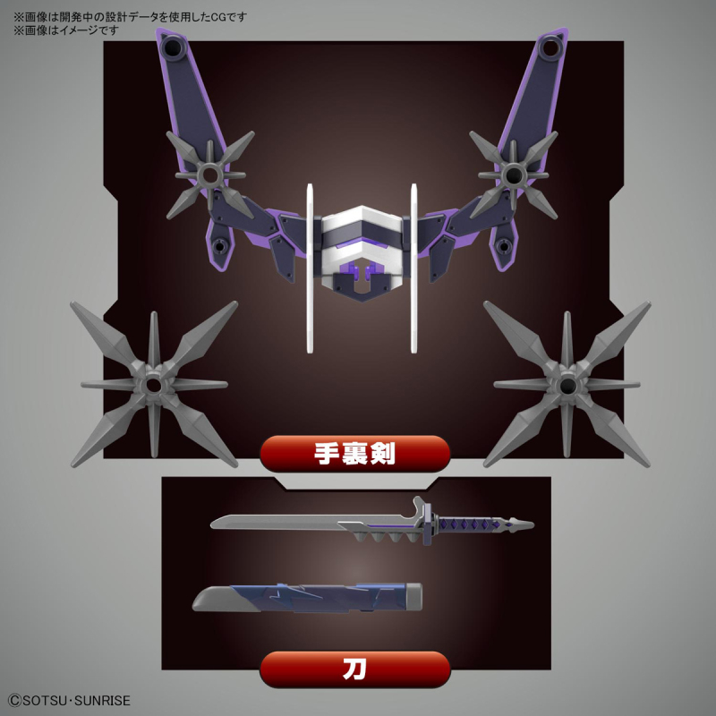 SDW HEROES Gundam Delta Kai