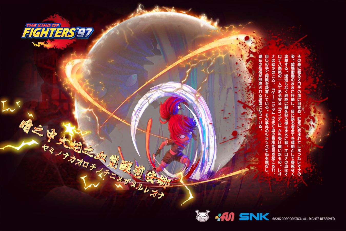 The King of Fighters '97 Leona vs Iori Yagami