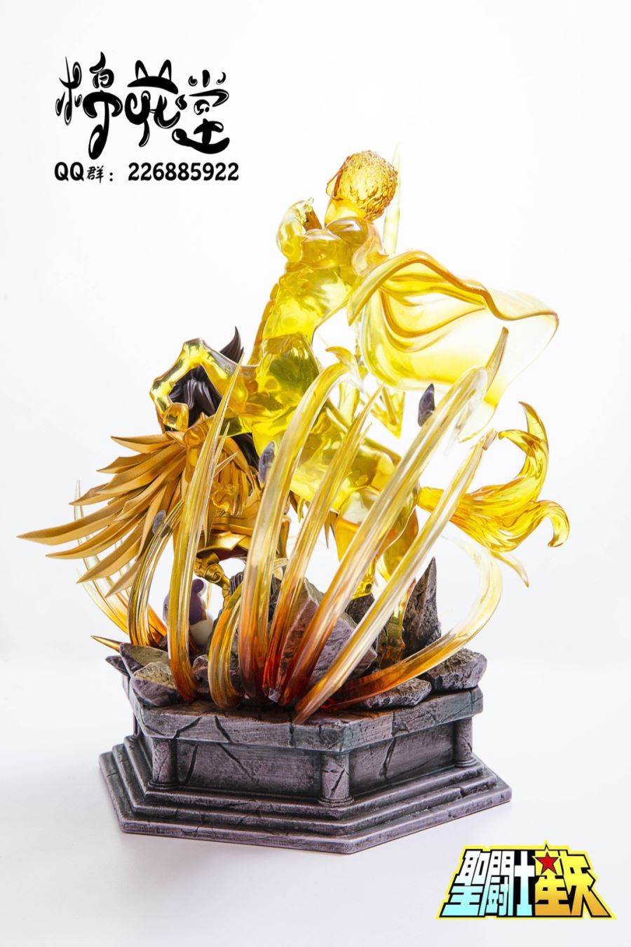 Sagittarius x Shinchan