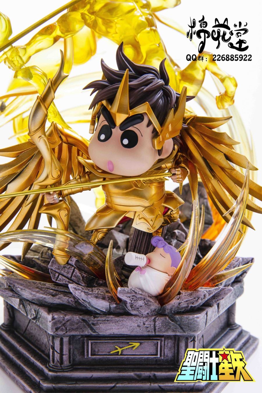 Sagittarius x Shinchan